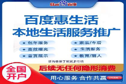 百度竞价，如何通过精准投放实现高收益？——案例剖析