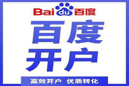 推广信息流广告的优化与监测方法案例
