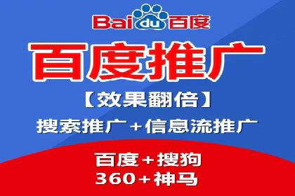 解析百度推广服务费的收费模式及优势