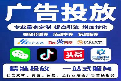 SEM广告投放案例：提升网站流量与转化