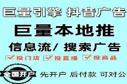SEM托管公司案例解析：账户优化策略