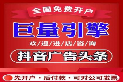 某行业SEM投放效果显著案例分享